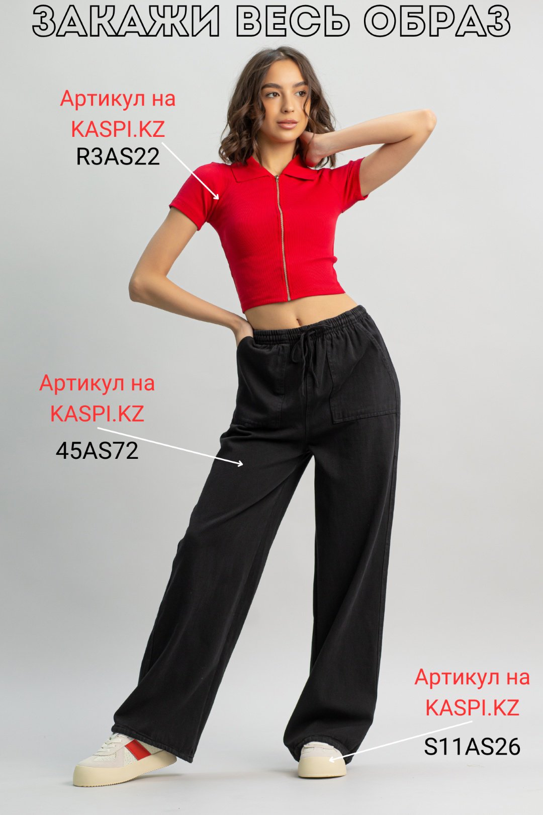 Кроссовки alinashoes красный купить,NaN
