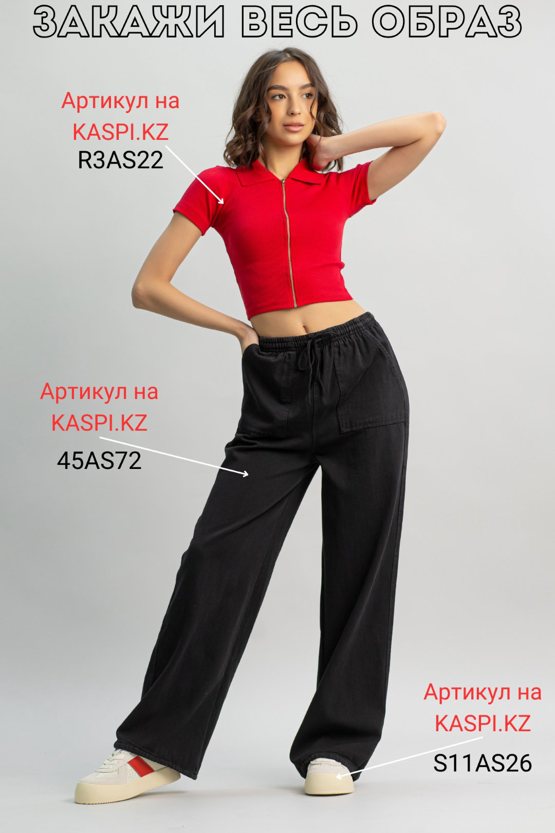 Кроссовки alinashoes красный купить,NaN