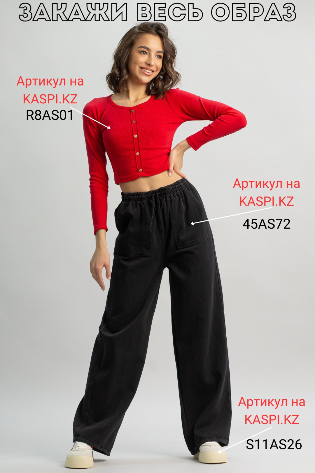 Кроссовки alinashoes красный купить,NaN