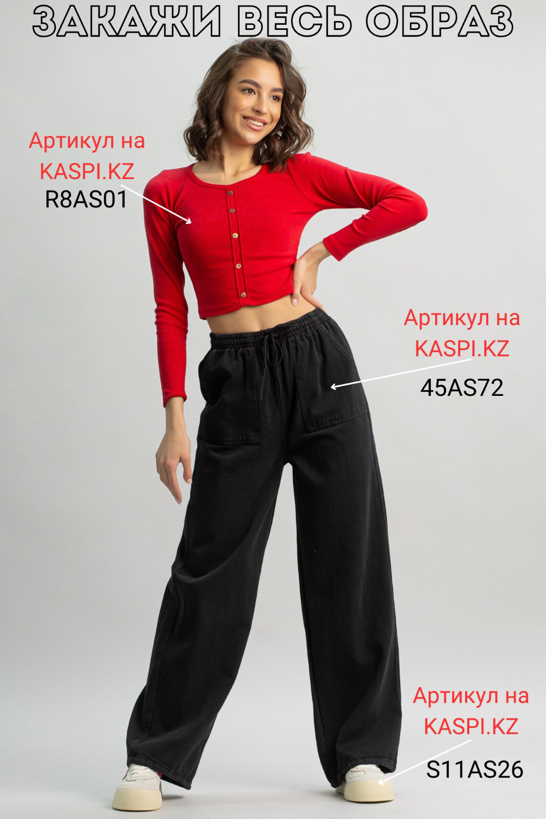 Кроссовки alinashoes красный купить,NaN