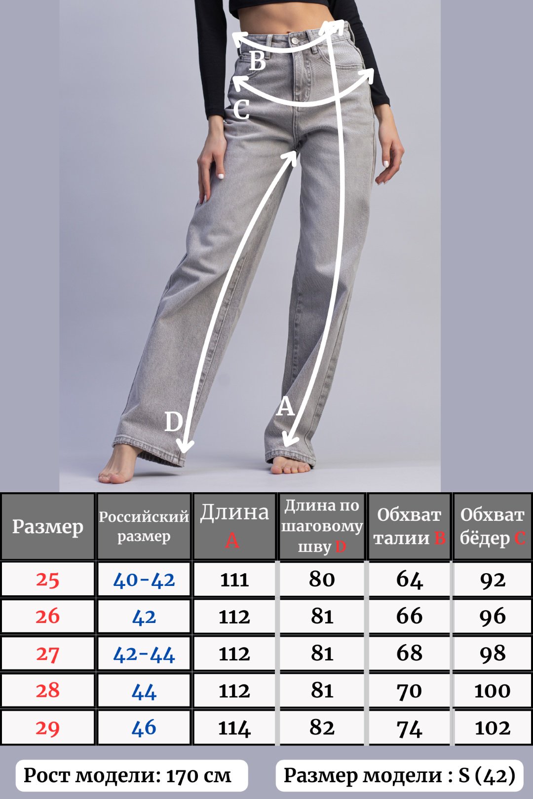 Джинсы прямые alinashoes серый купить,NaN
