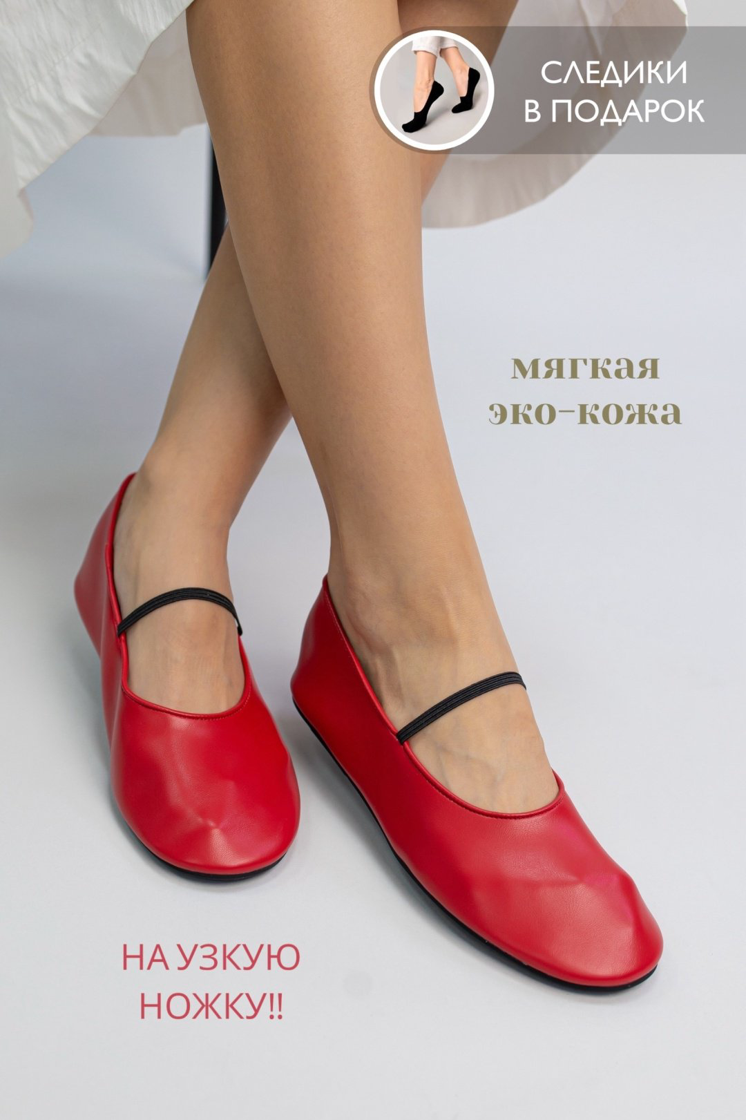 Балетки alinashoes red 40 купить,NaN