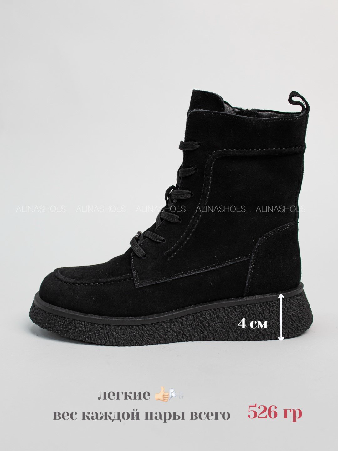 Ботинки alinashoes black 41 купить,NaN