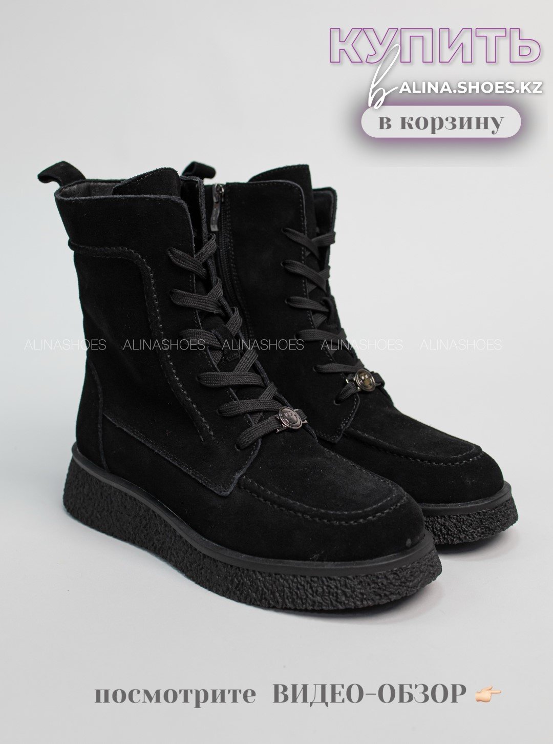Ботинки alinashoes black 41 купить,NaN