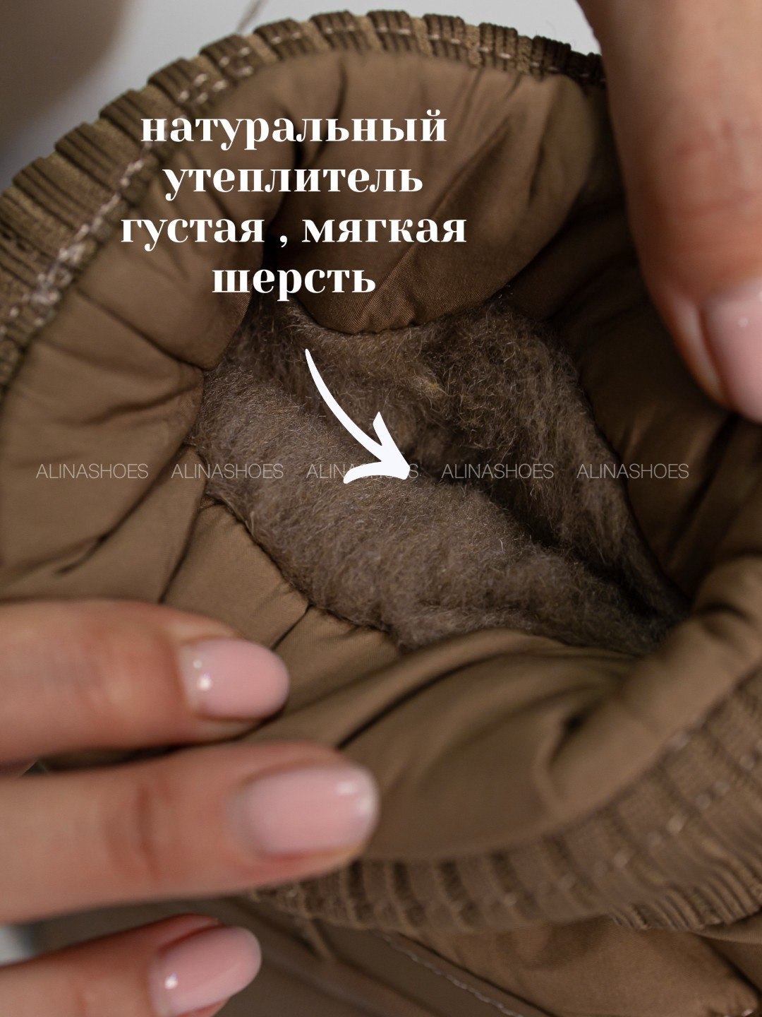 Дутики alinashoes бежевый купить,NaN