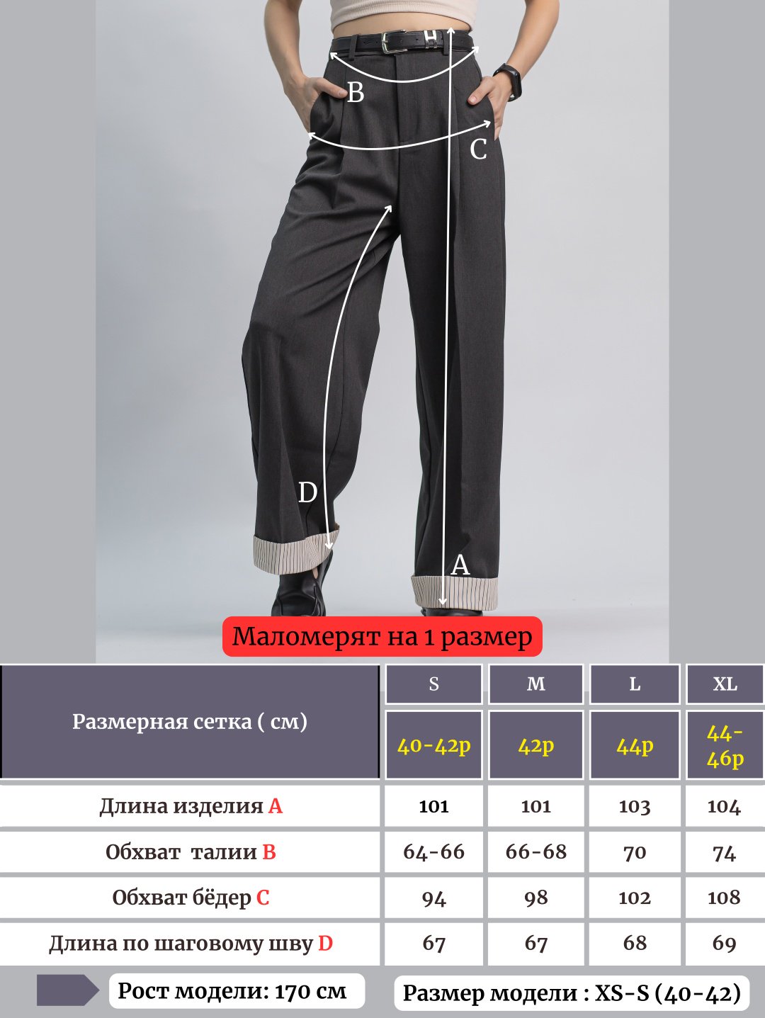 Повседневные брюки alinashoes графит купить,NaN