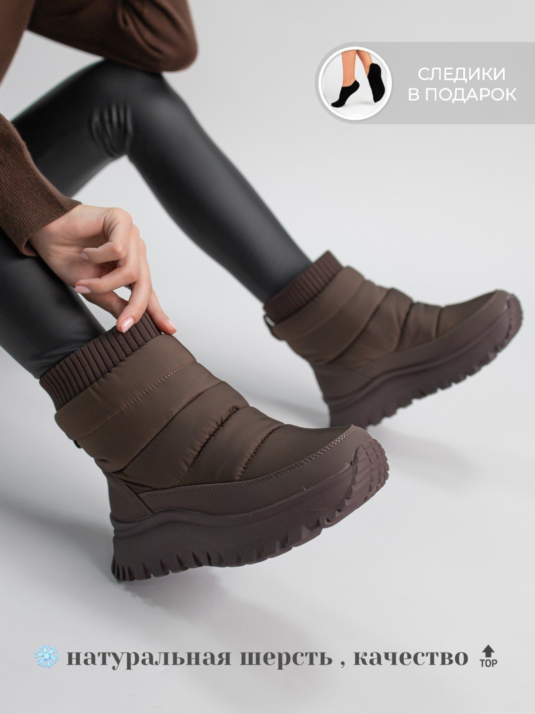 Дутики alinashoes коричневый купить,NaN