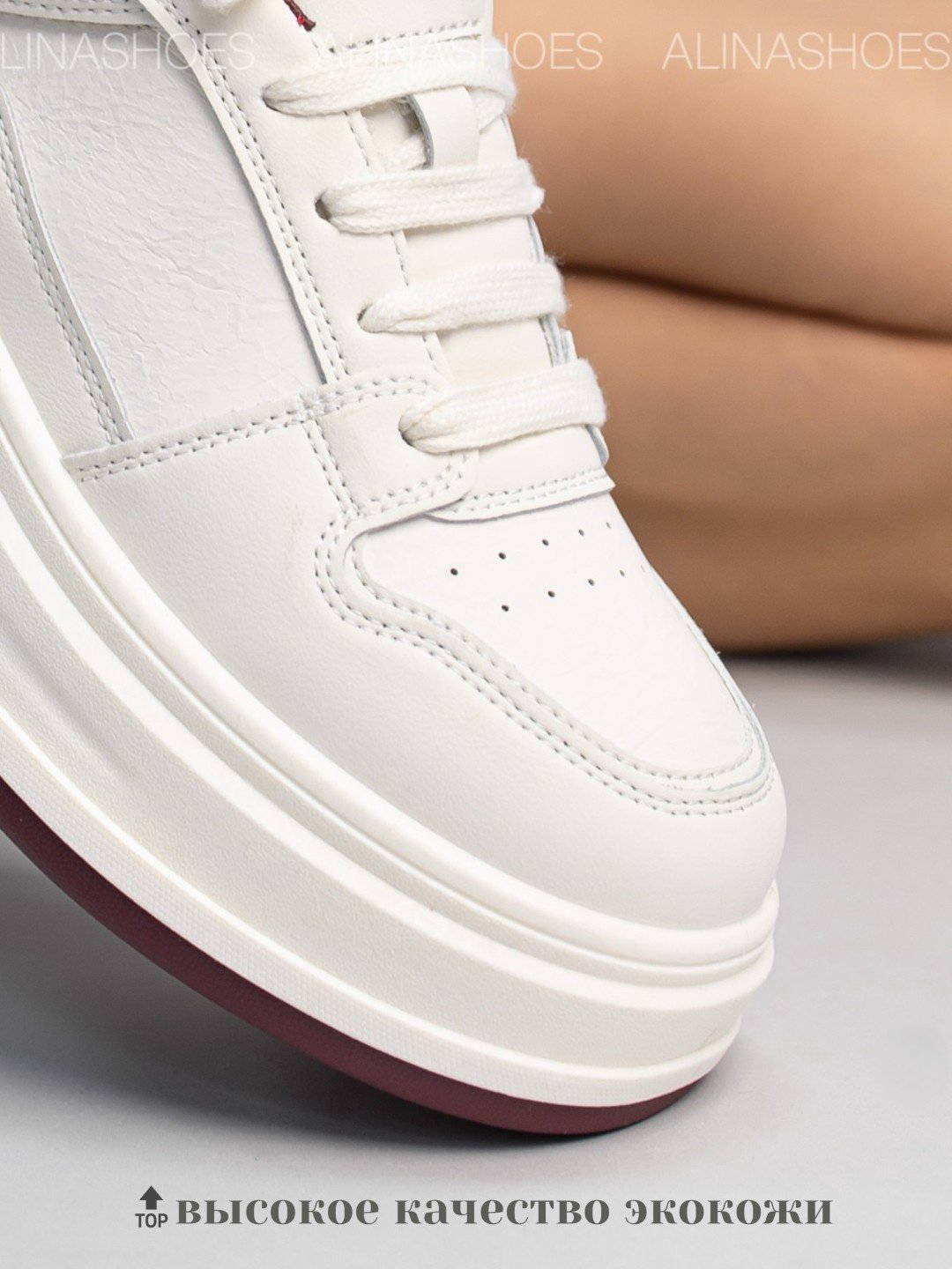 Кроссовки alinashoes бордовый купить,NaN