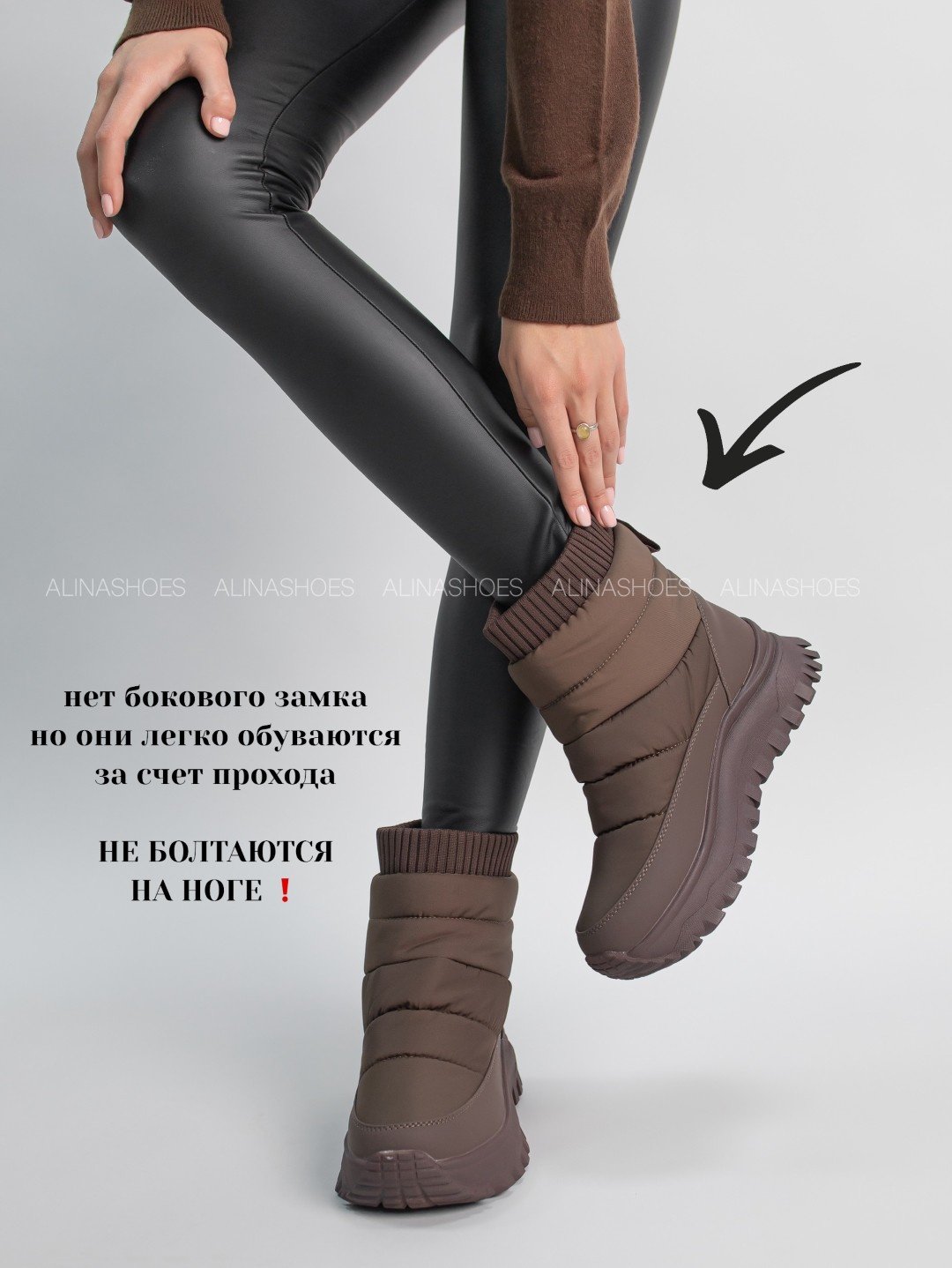 Дутики alinashoes коричневый купить,NaN