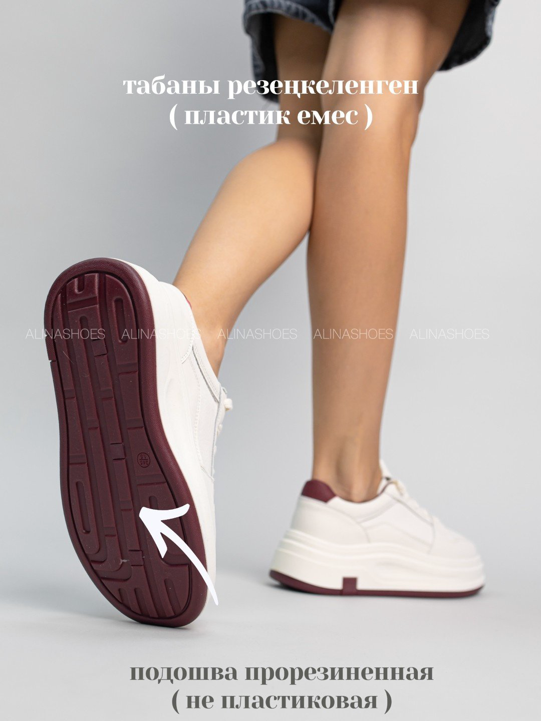 Кроссовки alinashoes бордовый купить,NaN
