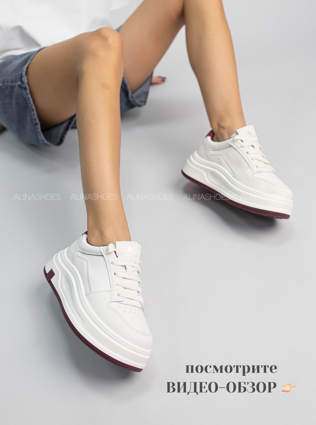 Кроссовки alinashoes бордовый купить,NaN