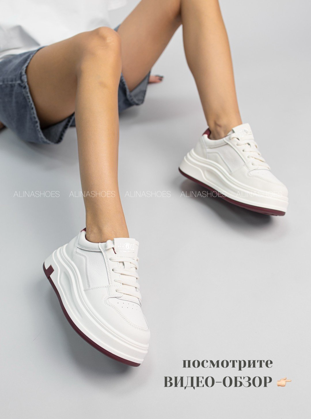 Кроссовки alinashoes бордовый купить,NaN