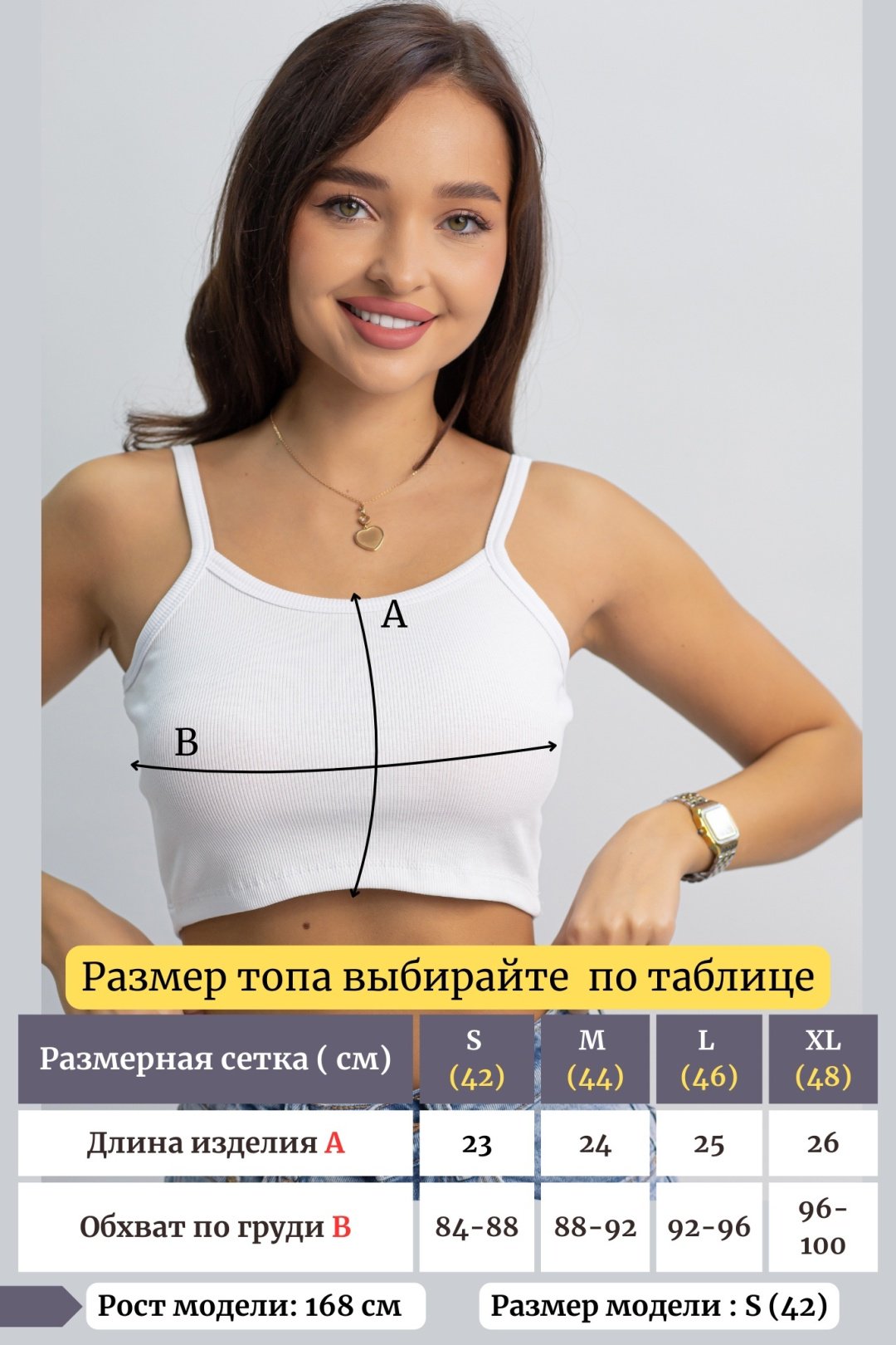 Кроп-топ alinashoes белый L купить,NaN