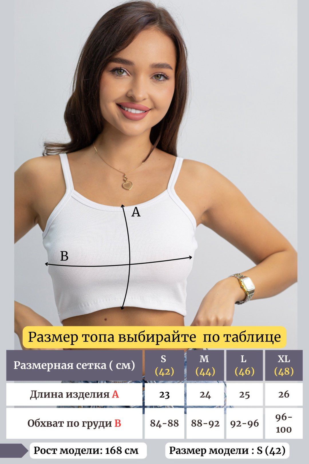 Кроп-топ alinashoes белый L купить,NaN