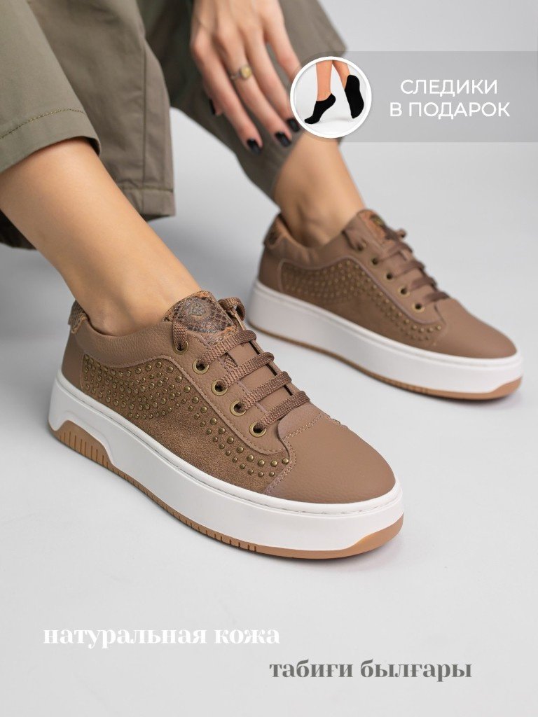 Кроссовки alinashoes бежевый купить,NaN