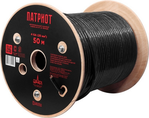  Кабель УРАЛ ПАТРИОТ КС-ПТ 25 (4GA) ЧЕРНЫЙ 50 м