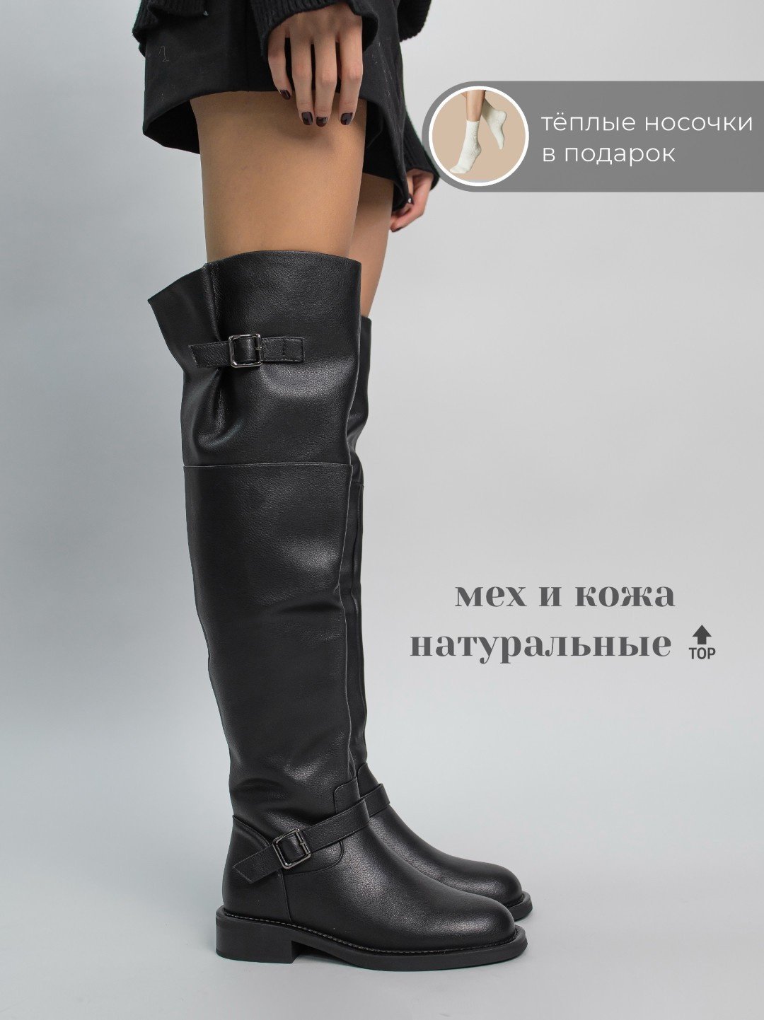 Ботфорты alinashoes black 36 купить,NaN