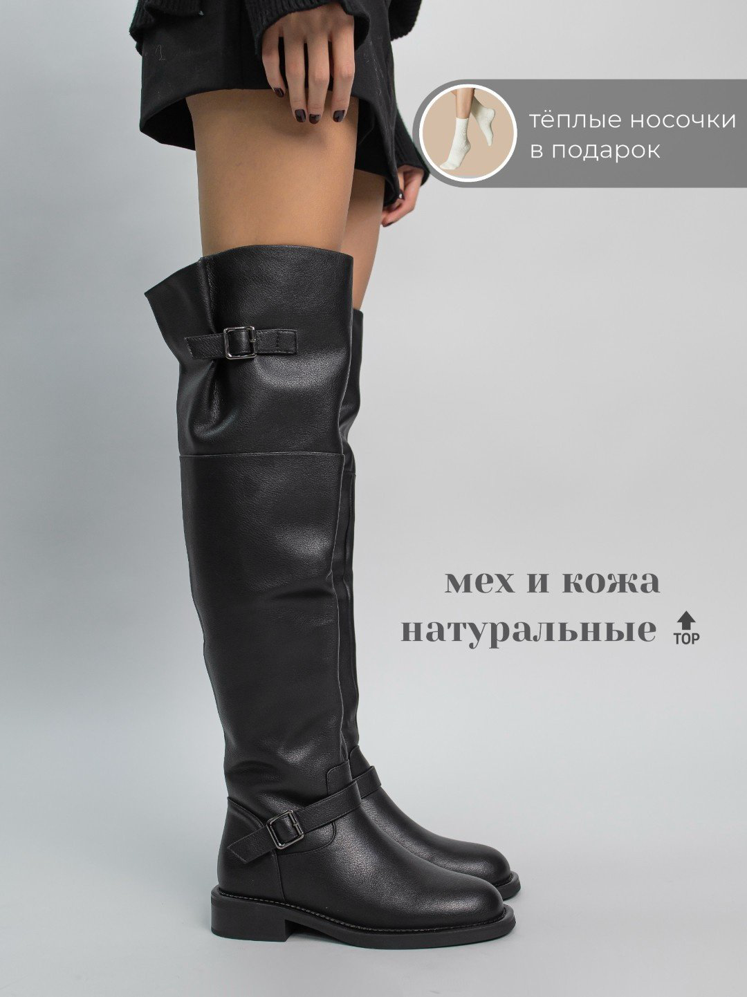Ботфорты alinashoes black 36 купить,NaN