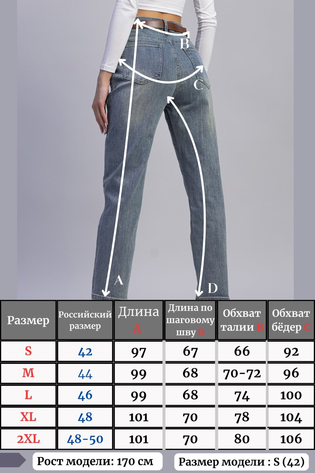 Джинсы зауженные alinashoes голубой купить,NaN