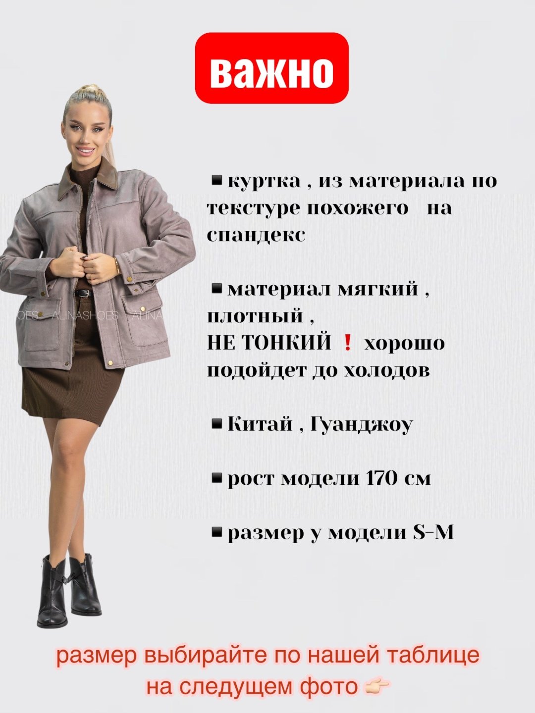 Демисезонная куртка alinashoes серый купить,NaN