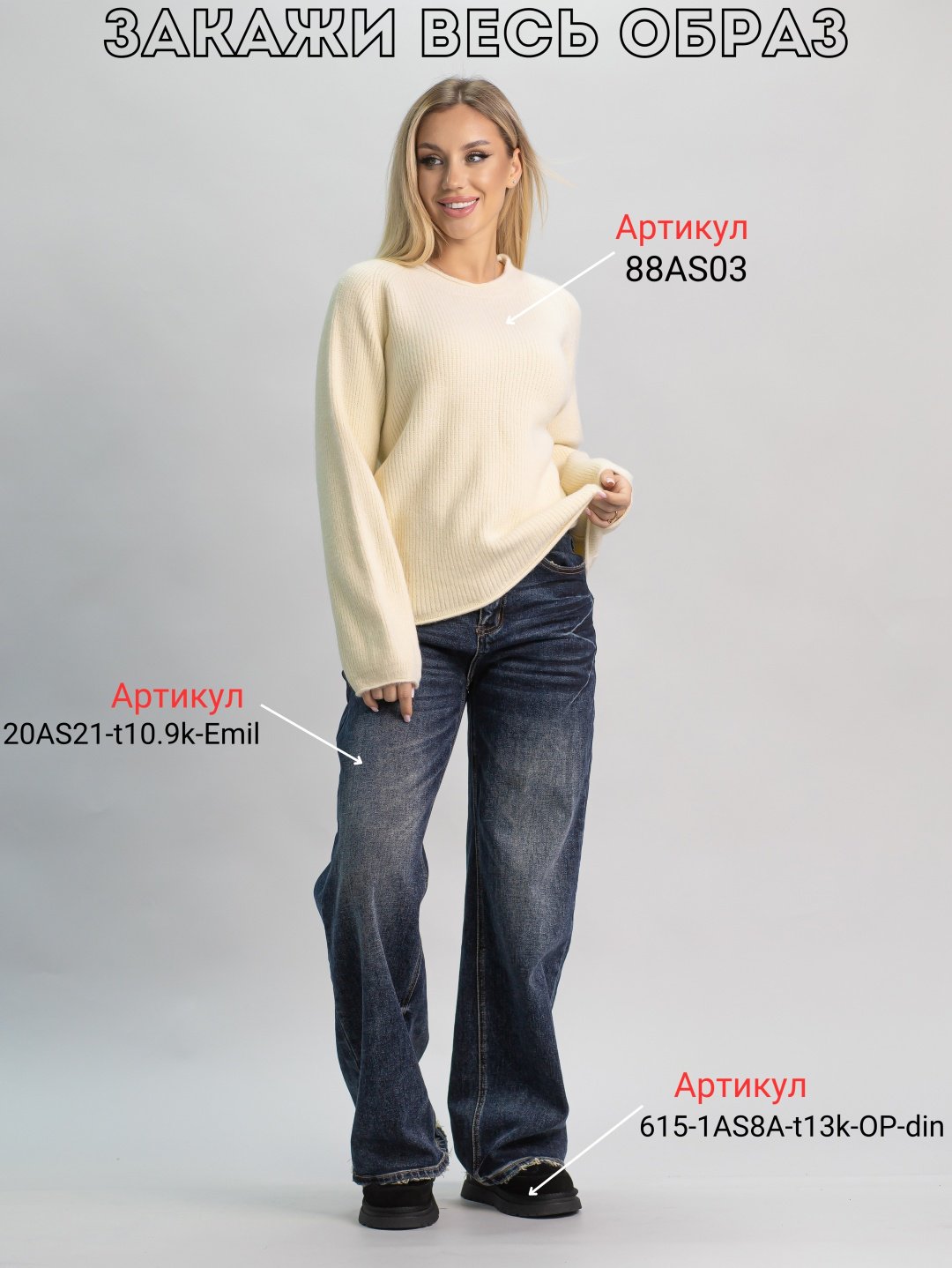 Джемпер alinashoes бежевый купить,NaN