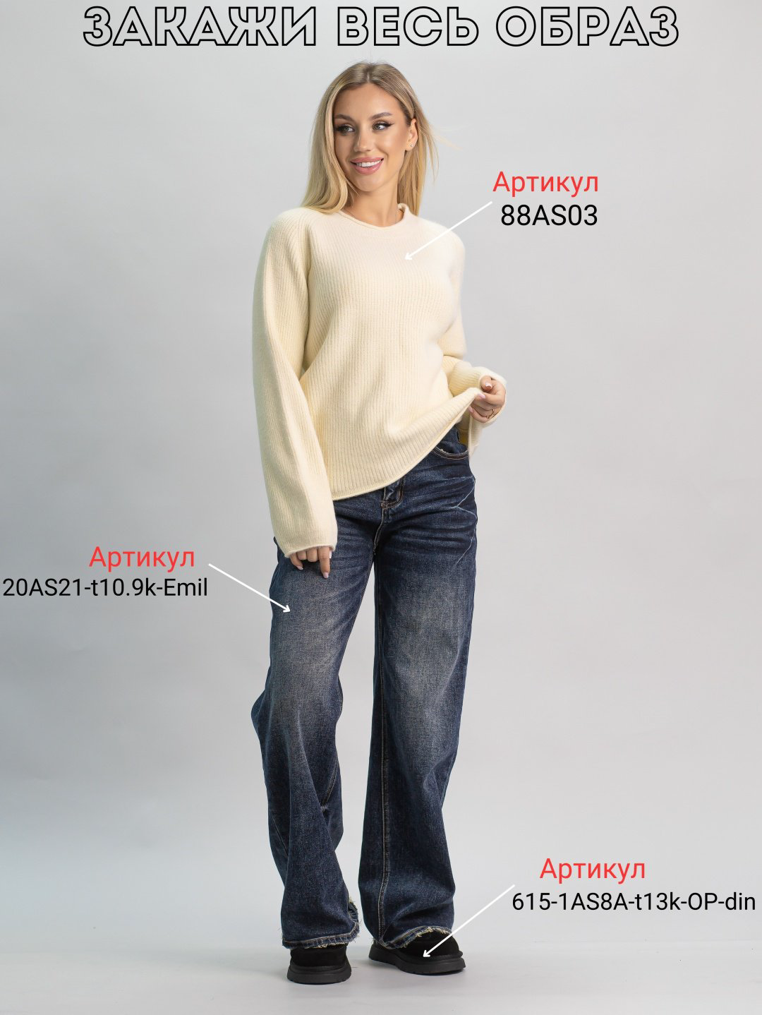 Джемпер alinashoes бежевый купить,NaN