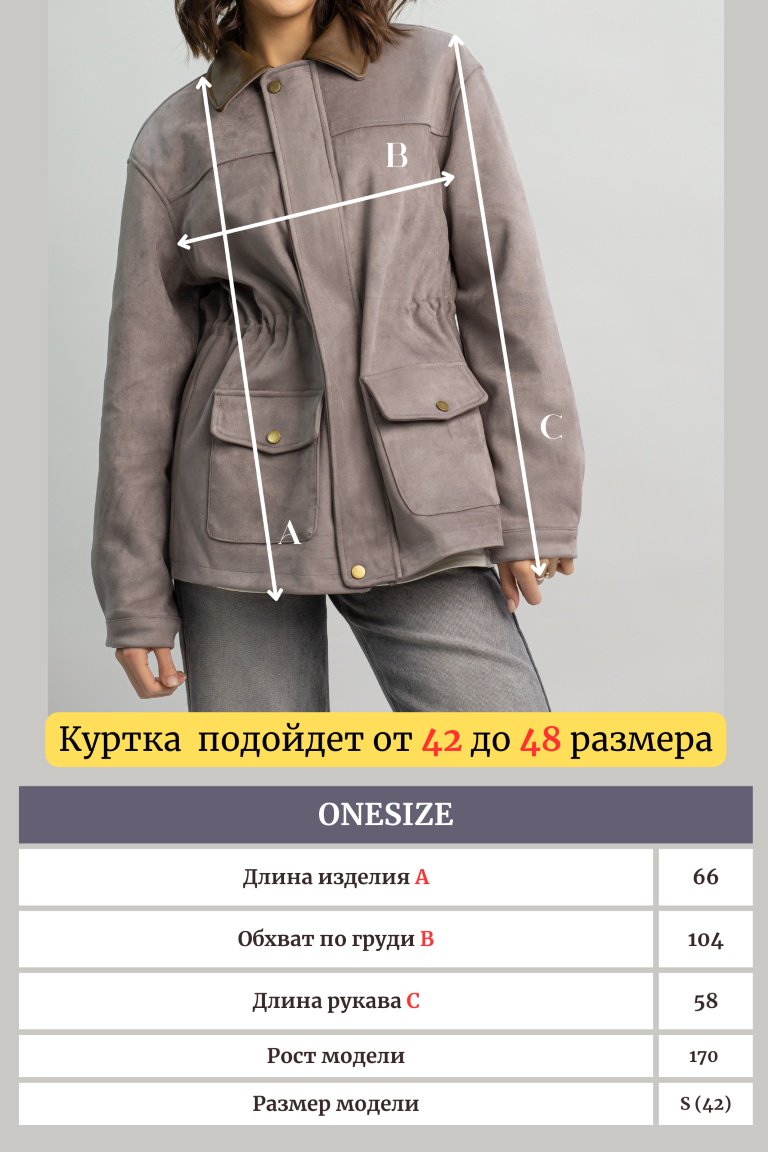 Демисезонная куртка alinashoes серый купить,NaN