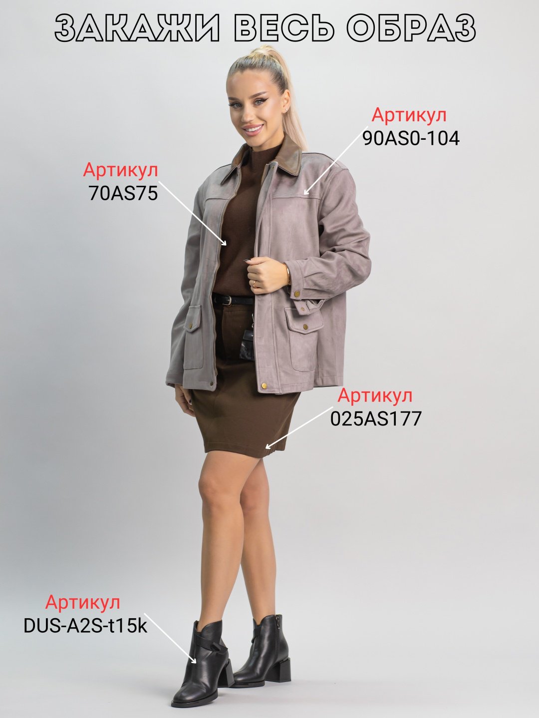 Демисезонная куртка alinashoes серый купить,NaN