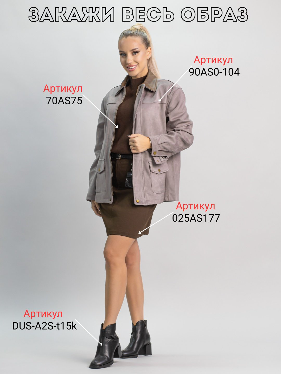 Демисезонная куртка alinashoes серый купить,NaN