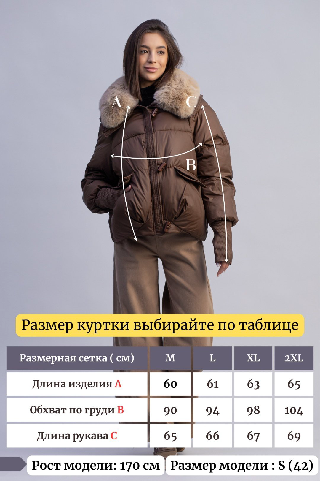 Зимняя куртка alinashoes белый купить,NaN
