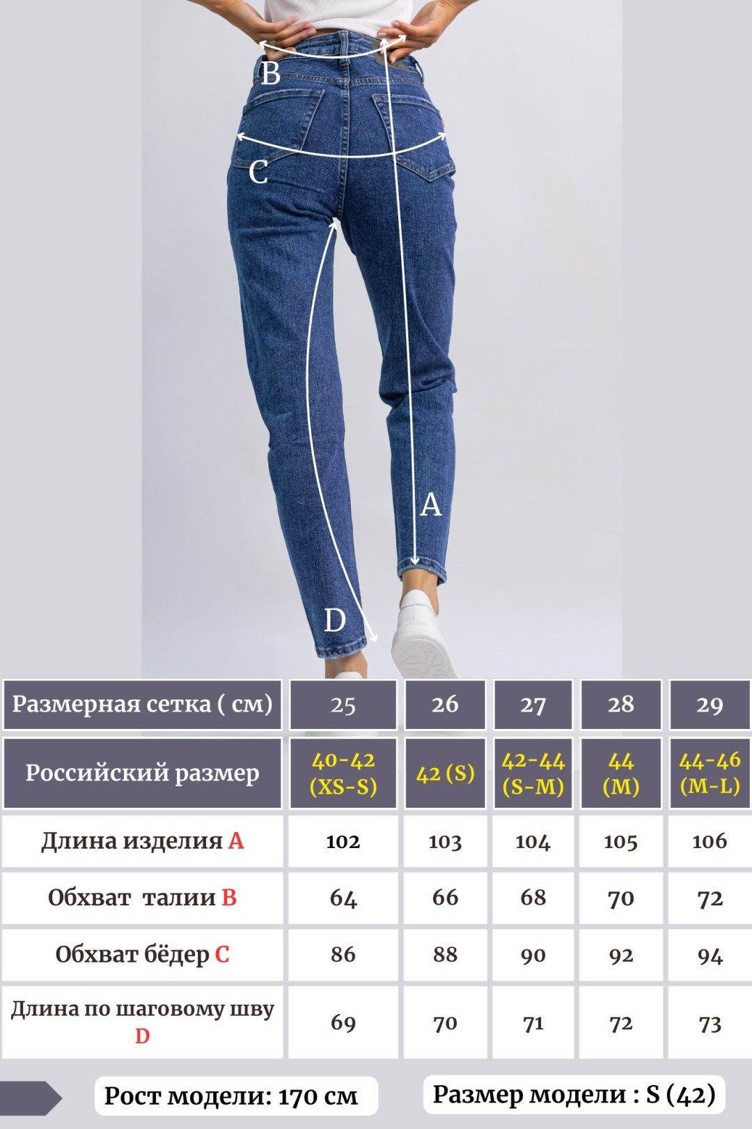 Джинсы джинсы-мом alinashoes синий купить,NaN