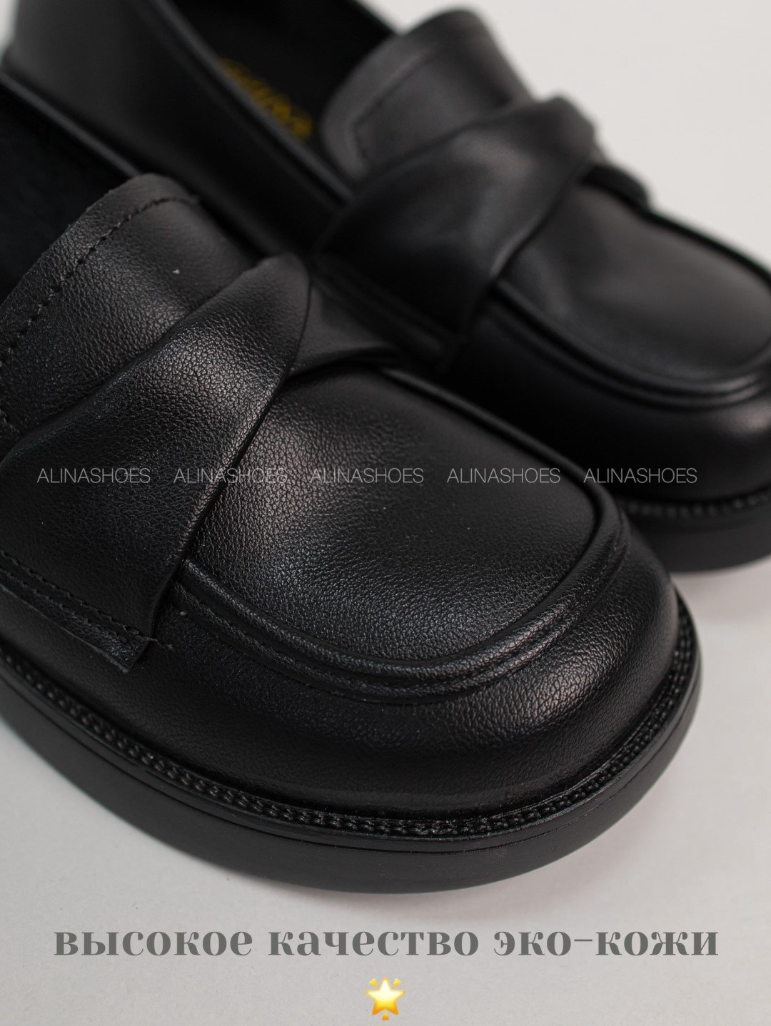 Лоферы alinashoes black 35 купить,NaN