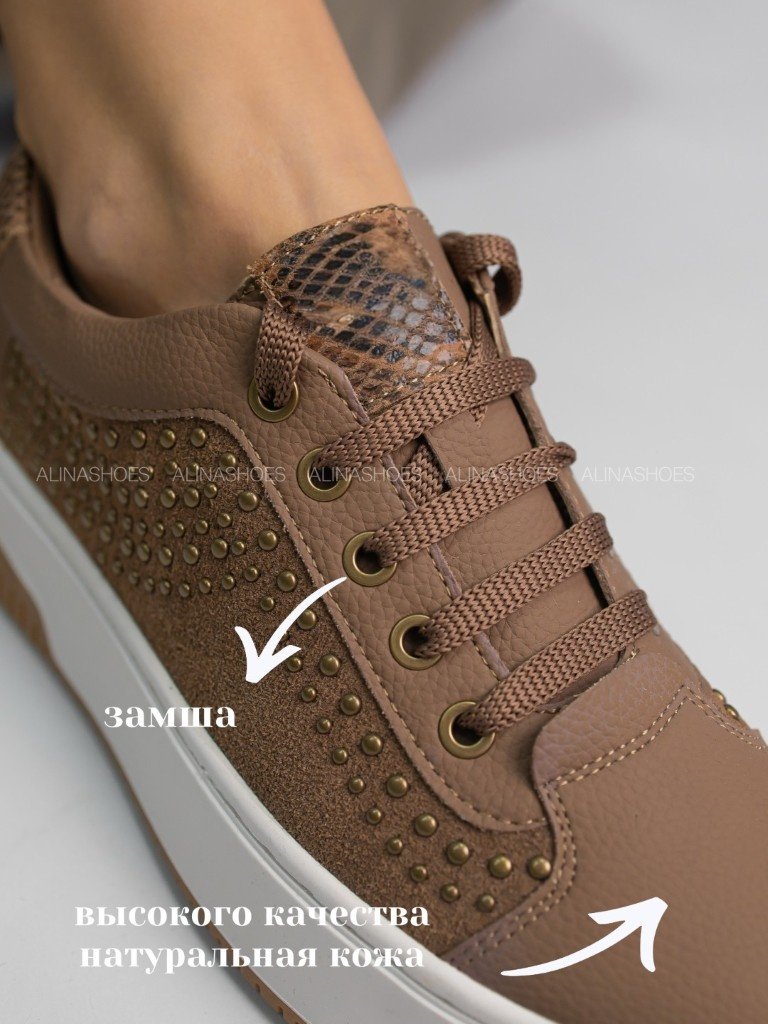 Кроссовки alinashoes бежевый купить,NaN