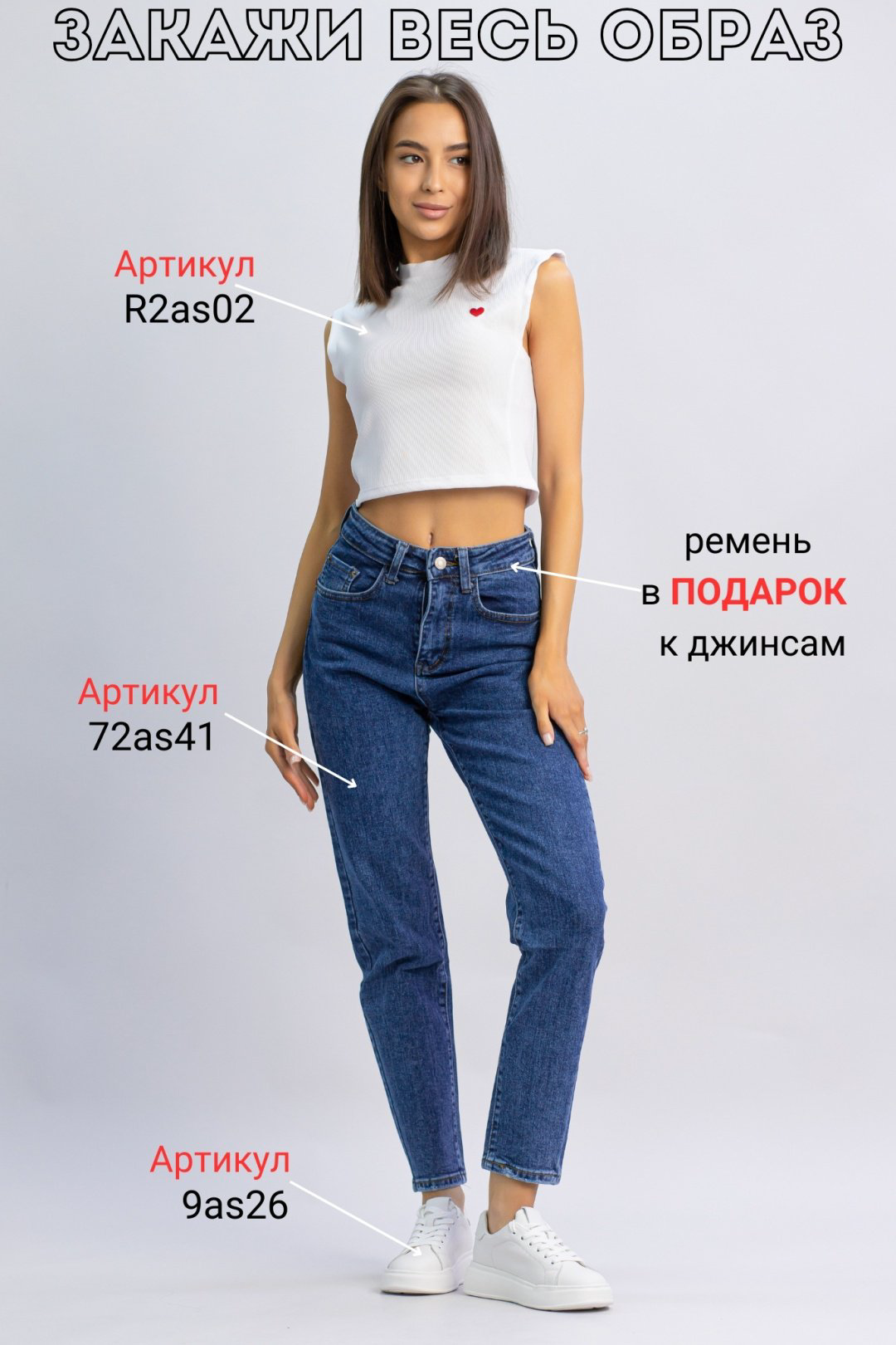 Джинсы джинсы-мом alinashoes синий купить,NaN