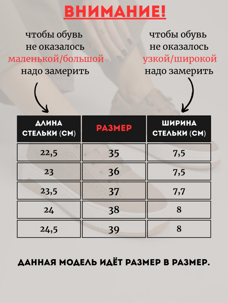 Кроссовки alinashoes бежевый купить,NaN