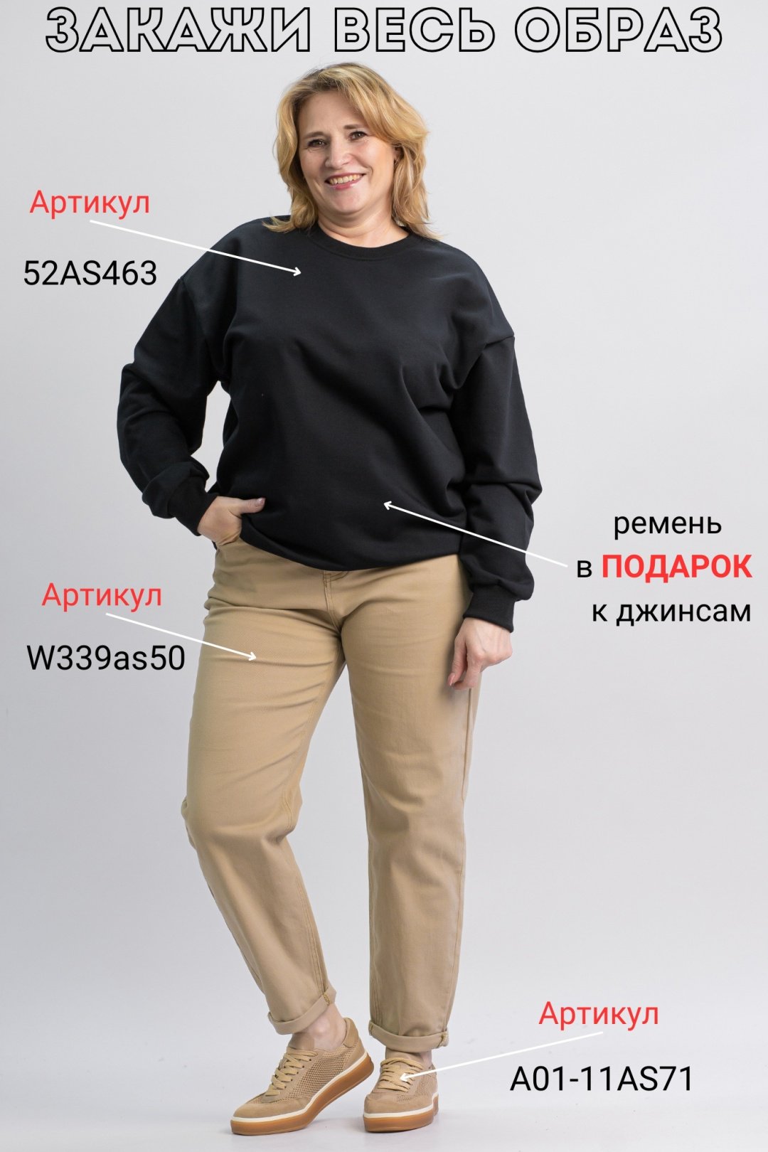 Свитшот alinashoes без принта черный M купить,NaN