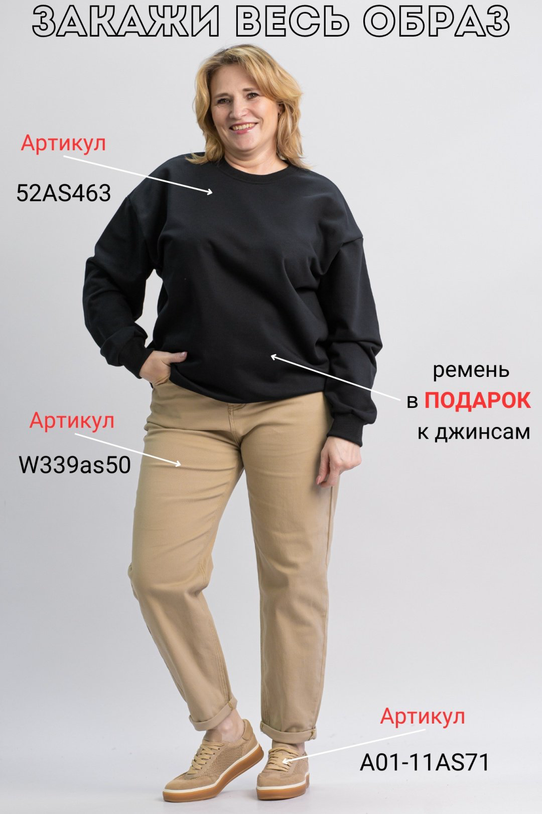 Свитшот alinashoes без принта черный M купить,NaN
