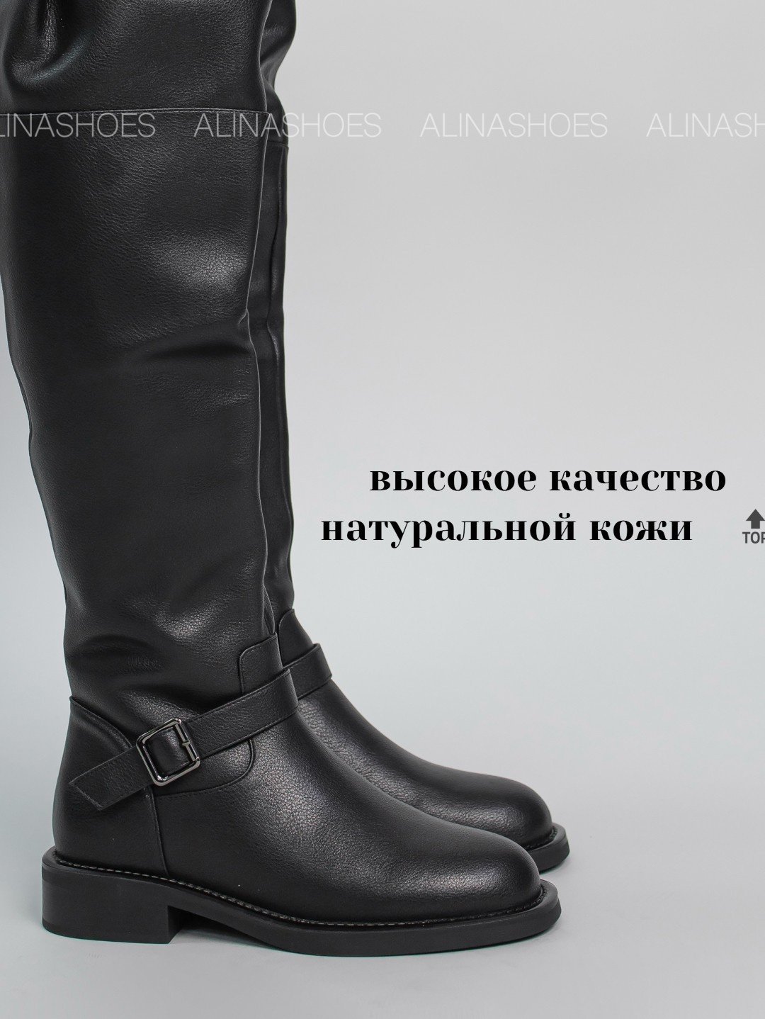 Ботфорты alinashoes black 36 купить,NaN