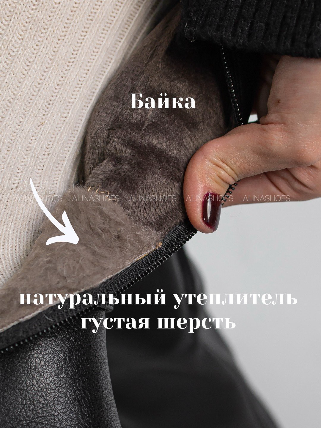 Ботфорты alinashoes black 36 купить,NaN