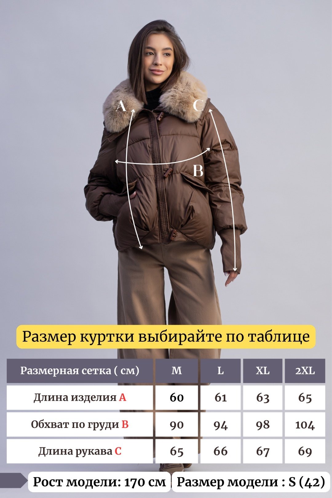 Зимняя куртка alinashoes белый купить,NaN