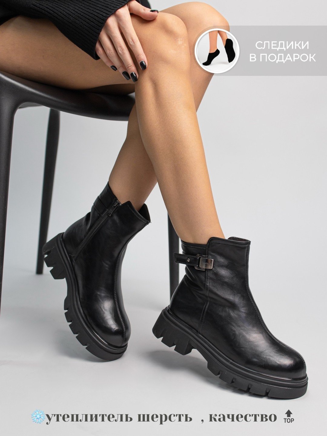 Ботинки alinashoes black 37 купить,NaN