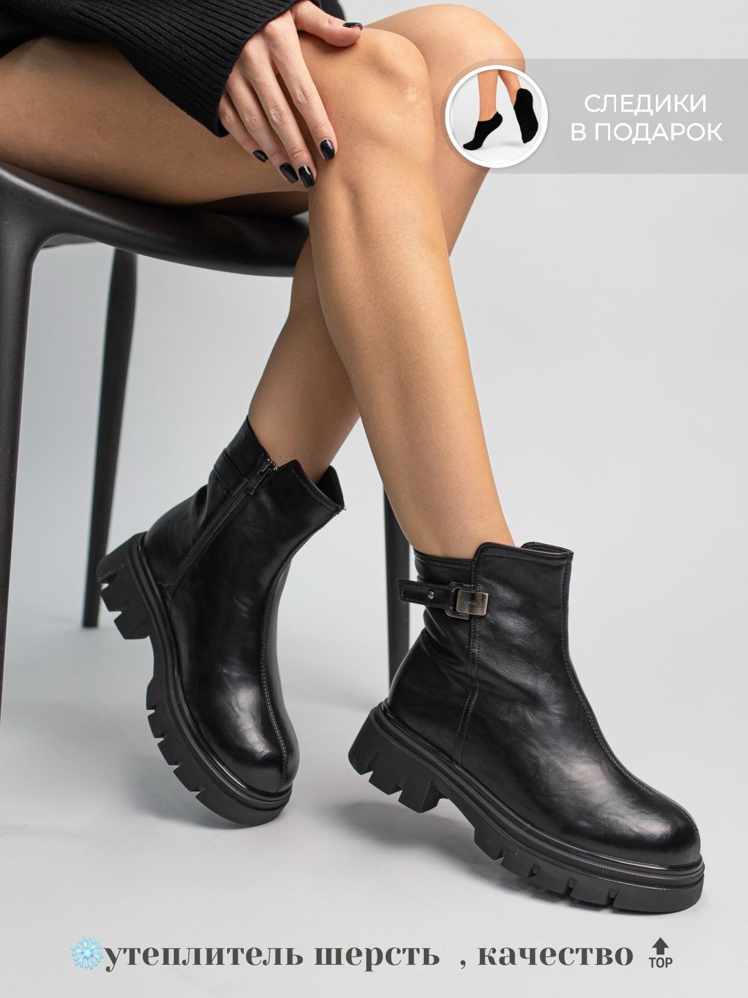 Ботинки alinashoes black 37 купить,NaN