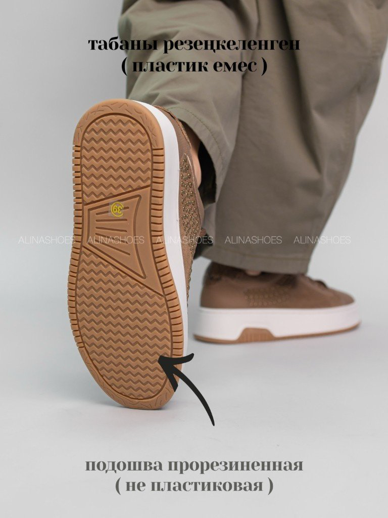 Кроссовки alinashoes бежевый купить,NaN