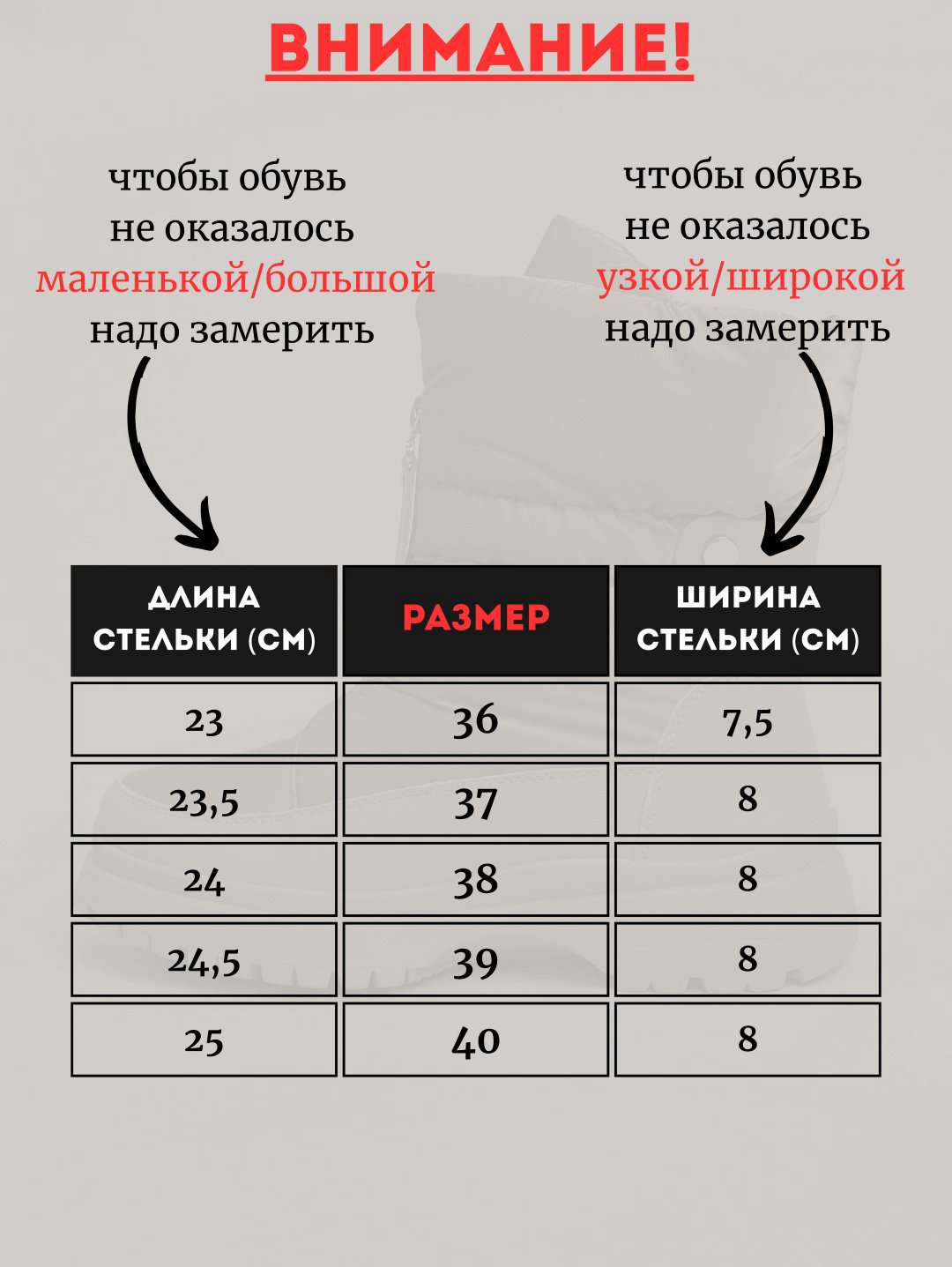 Дутики alinashoes бежевый купить,NaN