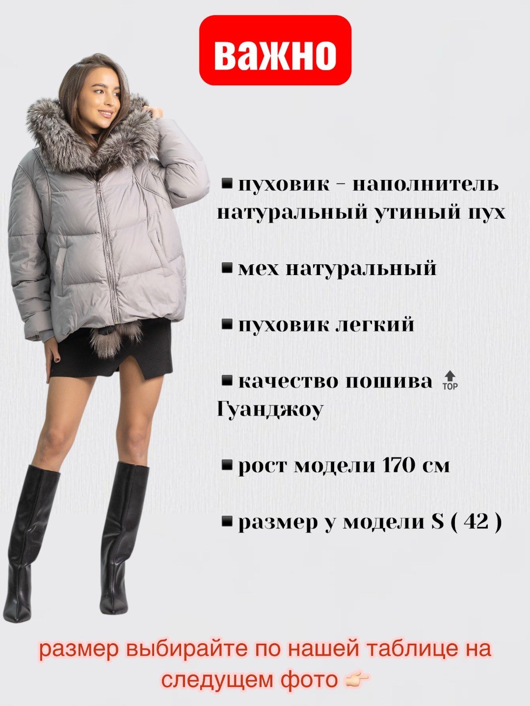Пуховик alinashoes серый купить,NaN