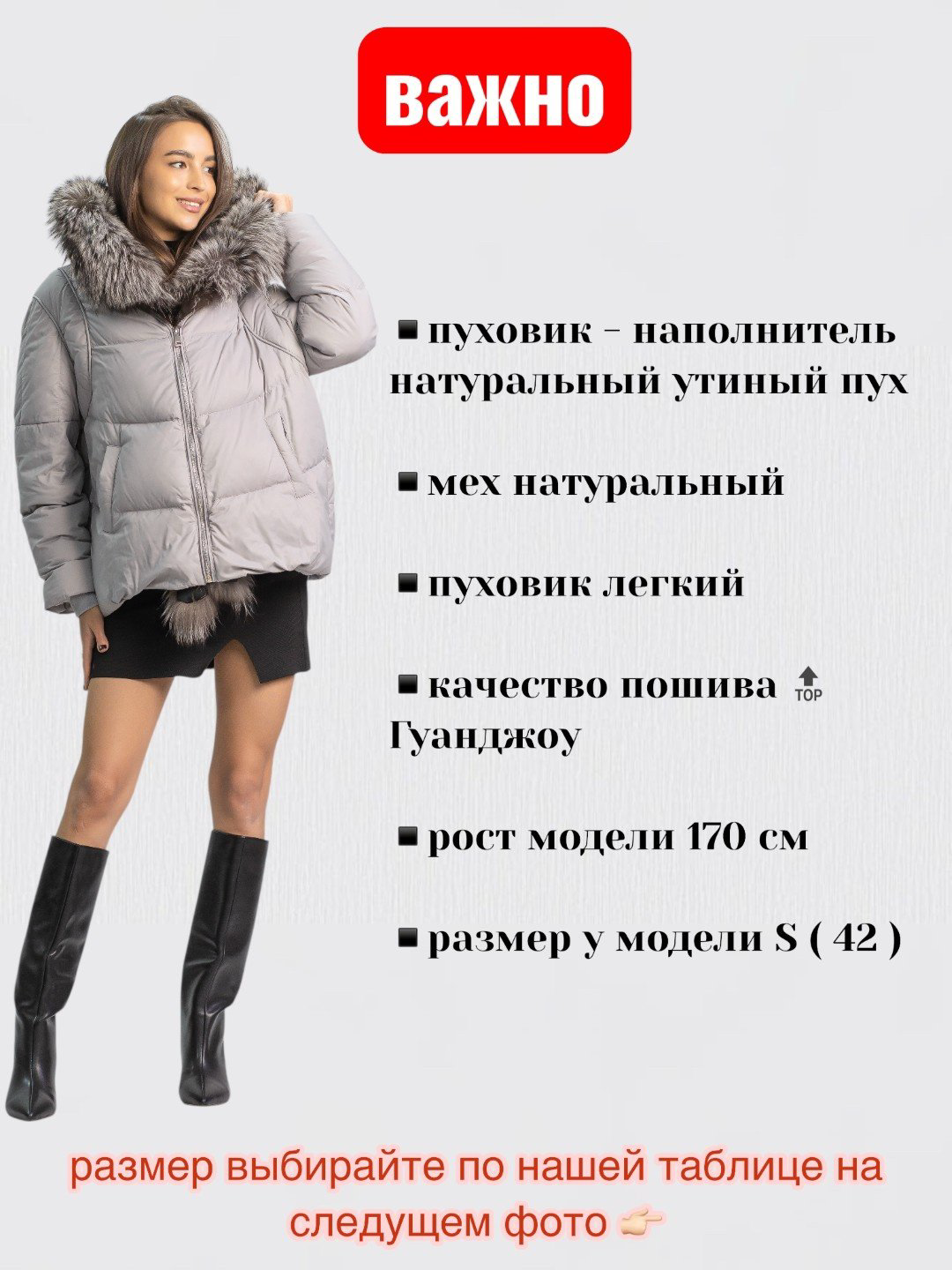 Пуховик alinashoes серый купить,NaN