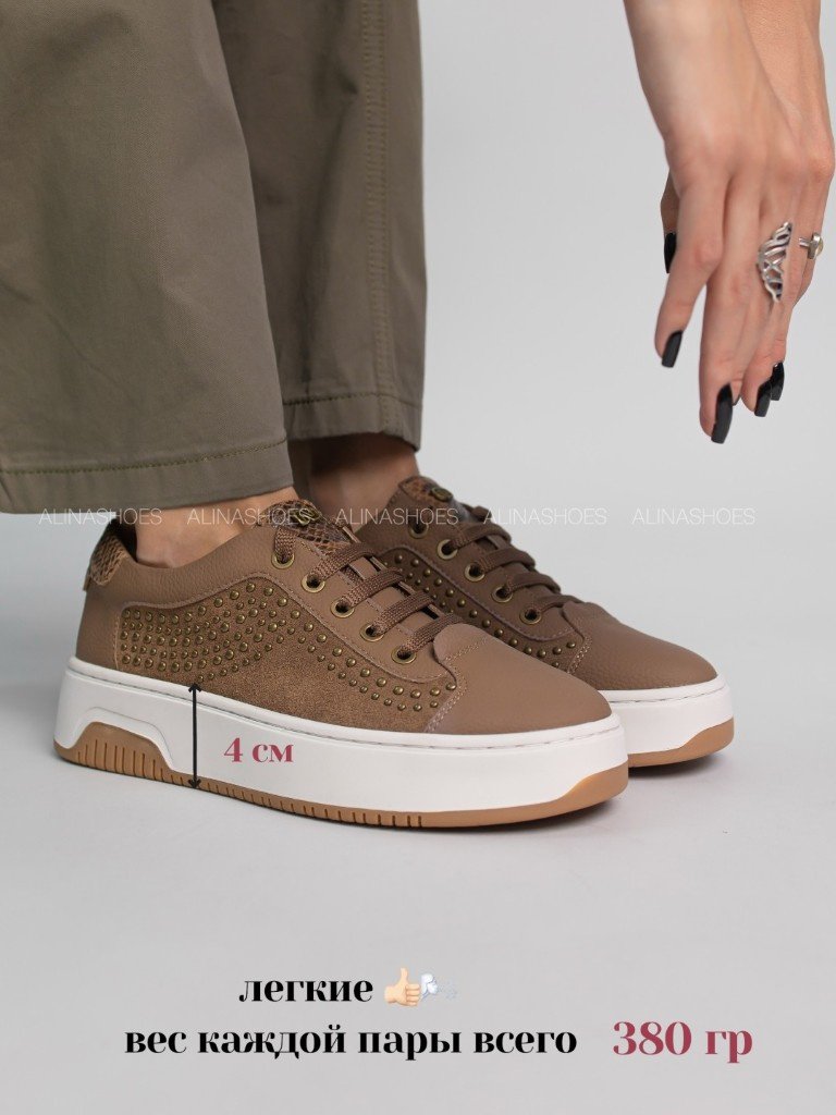 Кроссовки alinashoes бежевый купить,NaN