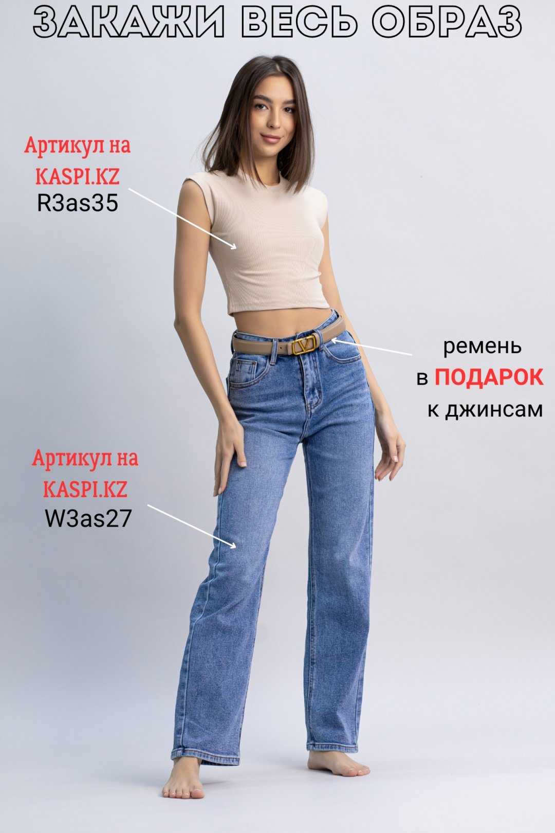 Джинсы прямые alinashoes синий купить,NaN