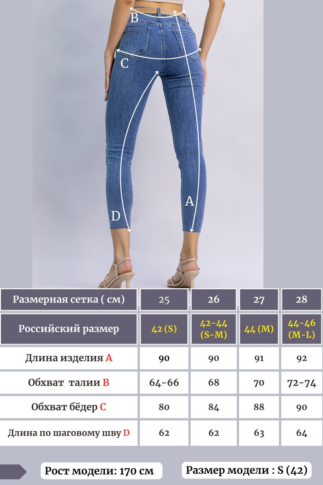 Джинсы зауженные alinashoes голубой купить,NaN