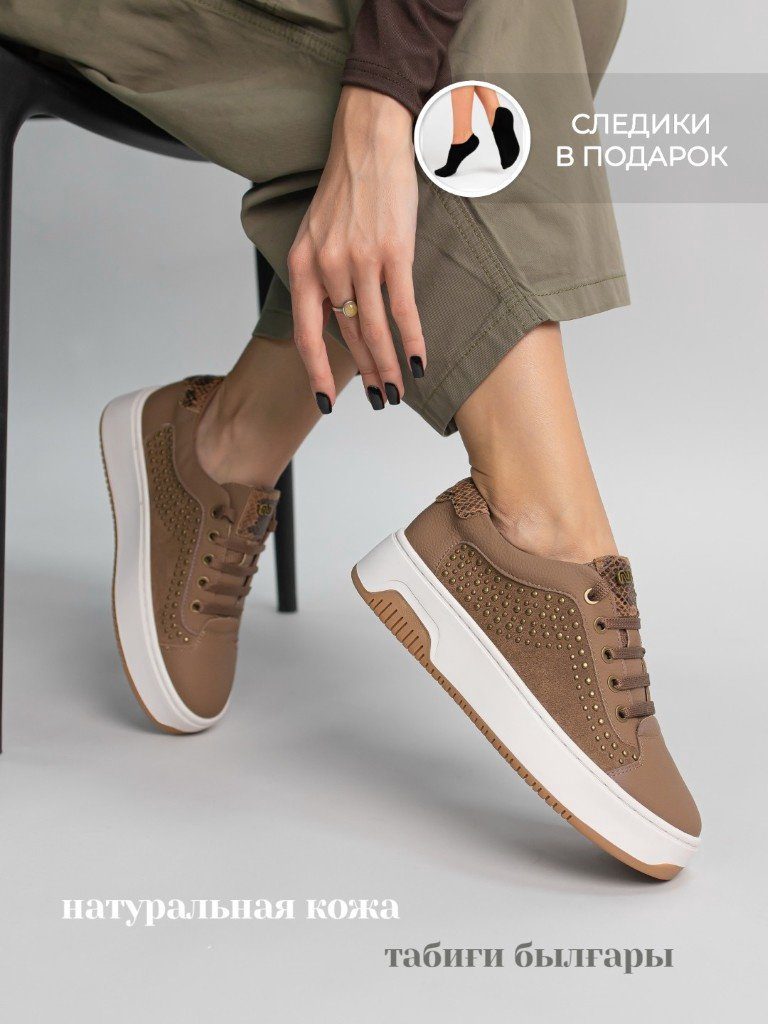 Кроссовки alinashoes бежевый купить,NaN